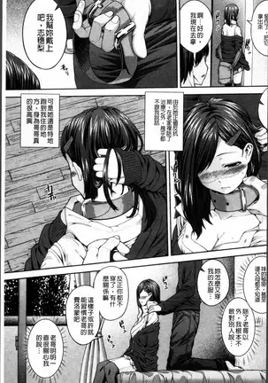 Injiru Shimai