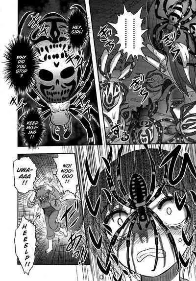 Utsuroboros