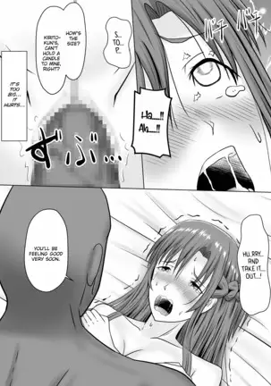 Asuna no Ayamachi