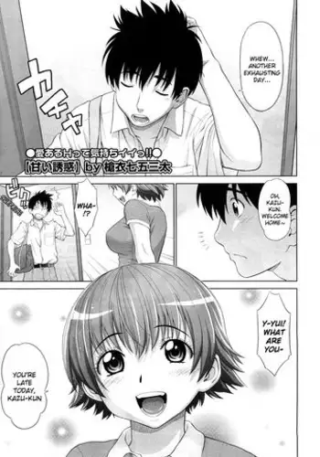 ル・マランたまらんっ！
