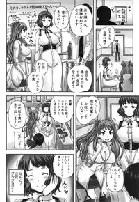 BUSTER COMIC 2015-01