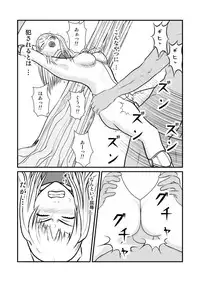 [tonyreo] Onnagui (Claymore)
