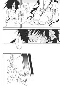[360°C (Natsu)] Shanikuen e youkoso! 2 -Judal-chan ga Onnanoko na Hon 2.5- (Magi: The Labyrinth of Magic)