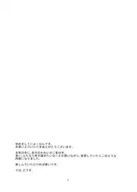 (Futaket 8) [Tapioca Box (Nyuuhin)] AnSaya (Puella Magi Madoka Magica) [Incomplete]