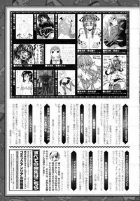 COMIC Unreal 2016-02 Vol. 59