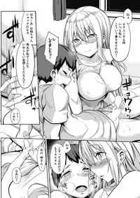 COMIC HOTMILK 2018-04 [Digital]