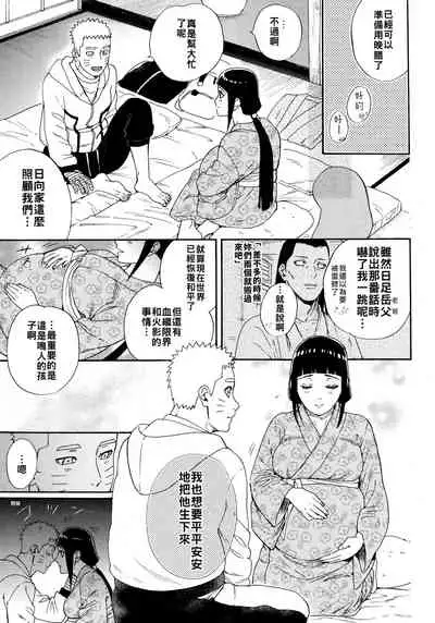 Maternity May Club | 孕期良宵