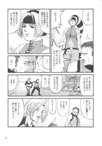 (SC15) [Saigado] The Yuri & Friends 2001 (King of Fighters)