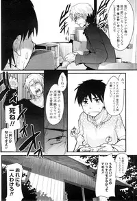 COMIC Penguin Club Sanzokuban 2009-11