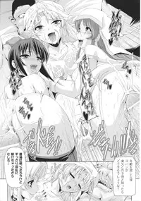[Anthology] Slave Heroines Vol.16