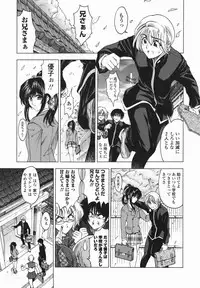 [Sena Youtarou] Maruimo!? [Genteiban]