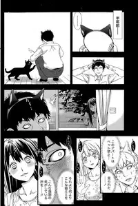 Monthly Vitaman 2015-04