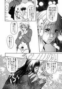 [Anthology] Futanarikko LOVE M