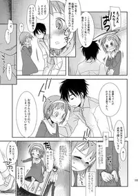 [Okadatei (Okada Kou)] Irotoridori Vol. 1 [Digital]