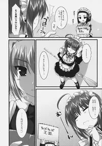 (C72)[Alpha to Yukaina Nakamatachi] Tsubaki to Kiku Fina~le!