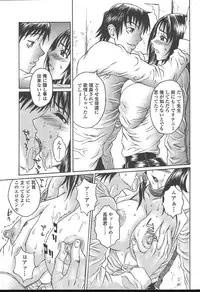 COMIC TENMA 2004-11