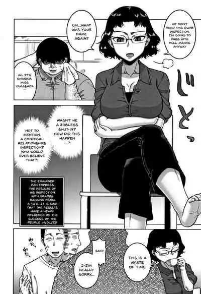 Saimin Fuufunaka Chousa Ch. 1-2
