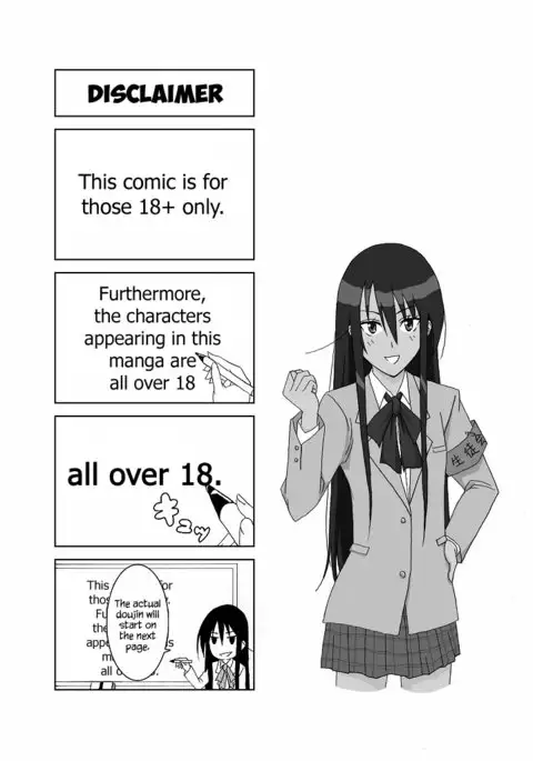 Ousai