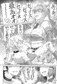 (C93) [.7 (DAWY)] Futanari Santa-chan Final!