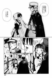 [Miura Yasuto] Towa ni Miru Yume.