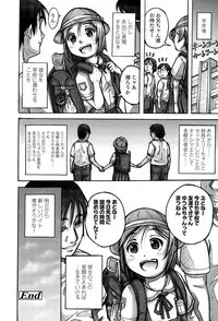 COMIC LO 2015-12
