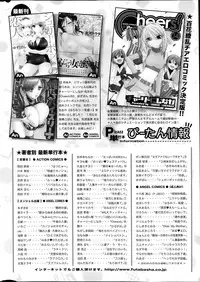 Action Pizazz Special 2014-02