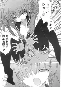 Comic Rin Vol. 29 [2007-05]