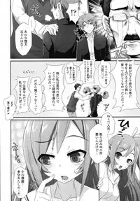 COMIC Tenma 2012-01