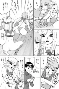 [Nekomajin]Fuwapoyo aka