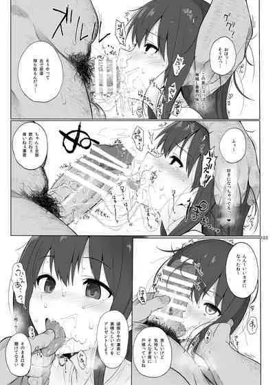 HAMMER_HEAD Soushuuhen Vol.2