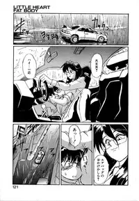 [NeWMeN] SECRET PLOT DEEP