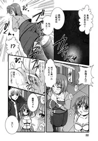 [Anthology] Doki Doki Oyako Lesson ~Oshiete H na Obenkyou~