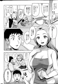 Action Pizazz DX 2015-05