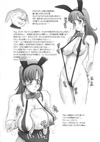 Nippon Ageru yo
