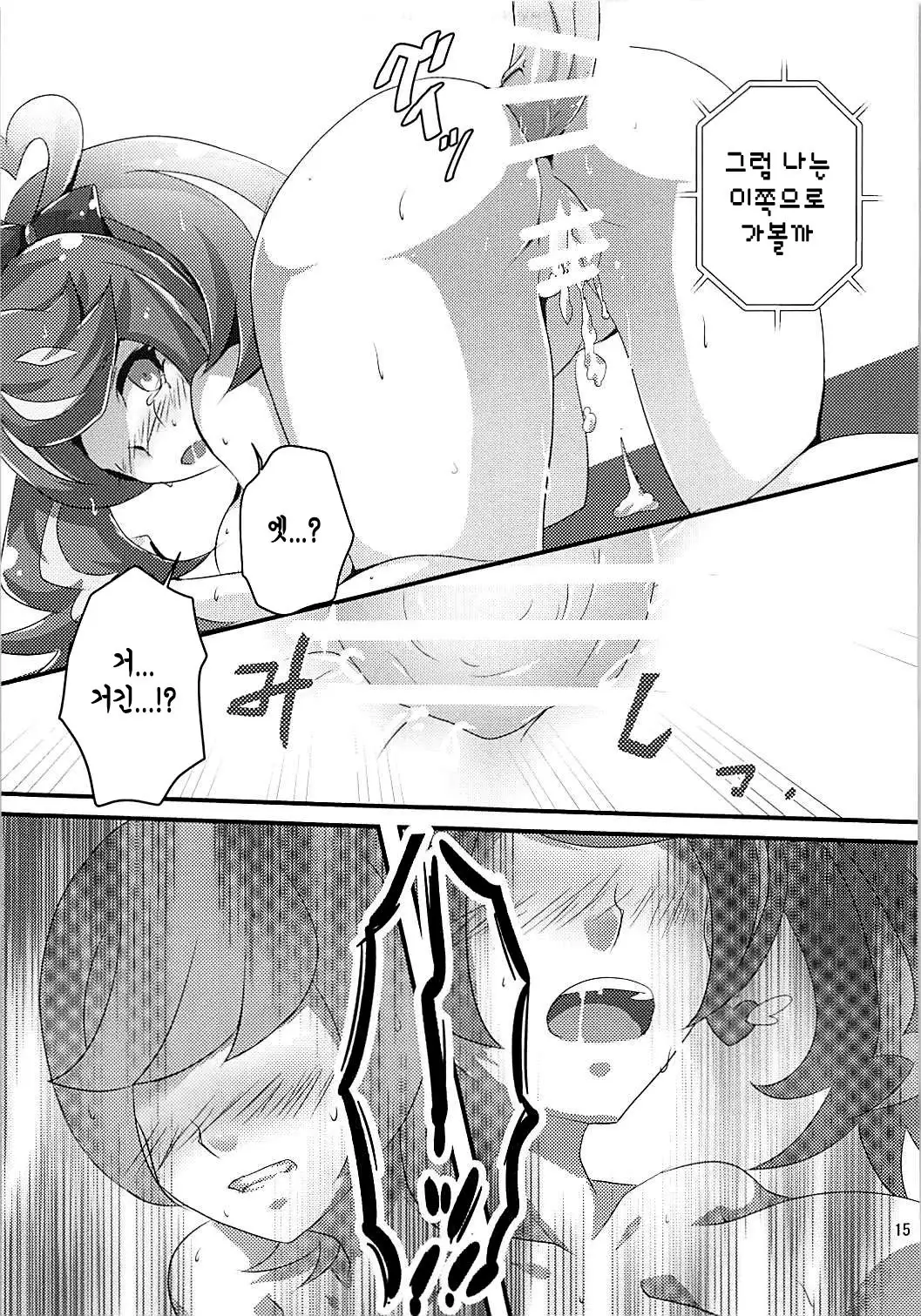Aoibana