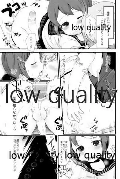 Tamatama Heroine