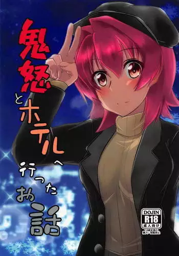 風俗で指名したら姉が出てきたので。第1话