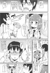 [Chinzurena] Chin☆Dere