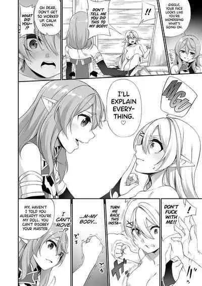 Batsu to Shite Ochite Yuku