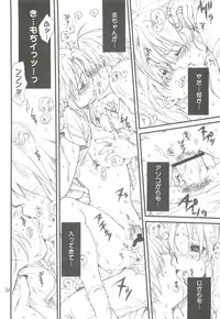 [Bakugeki Monkeys (Inugami Naoyuki)] Tsumeawase Soushuuhen (Various)