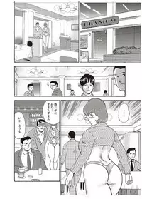 [Minor Boy] Maihime Chigoku no Ori Yon