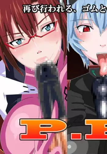 PP2 -Plugsuit Play 2-