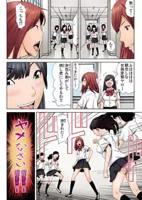 BANANAMATE Vol. 17