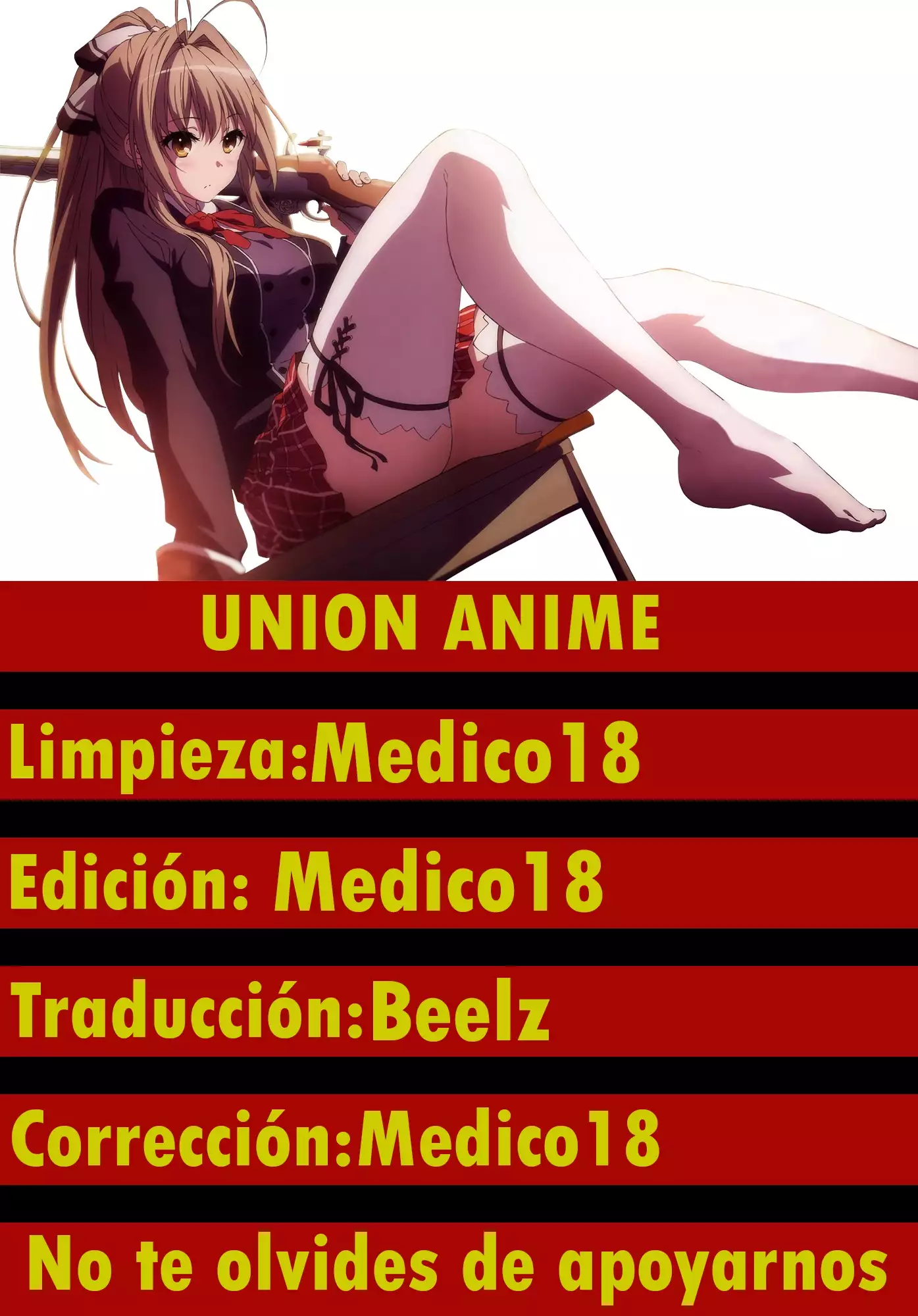 Inma no Mikata!