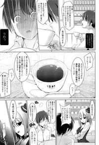 [Kurikara] Pai☆Zuri2