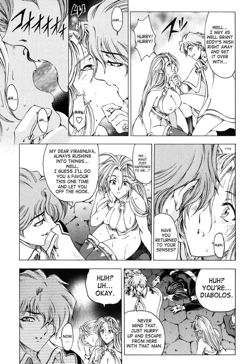 Sukei Harou Ep9