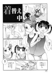 [Anthology] Nyuuin Shoujo - Last Child 2