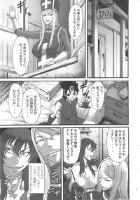 (C82) [Ozashiki (Sunagawa Tara)] Injuu Double Impact (Dragon Quest III)