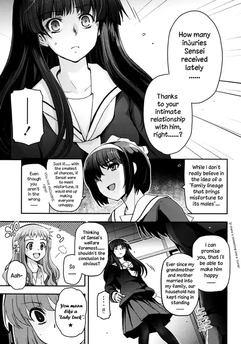 Shoujo-tachi no Sadism