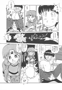 [Ayasaka Mitsune] Tottemo DANGER Bunny-chan!! SIDE-A